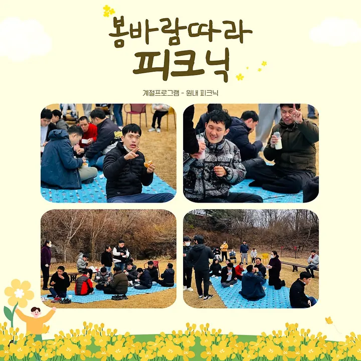 2026년 3월 소식지 5쪽