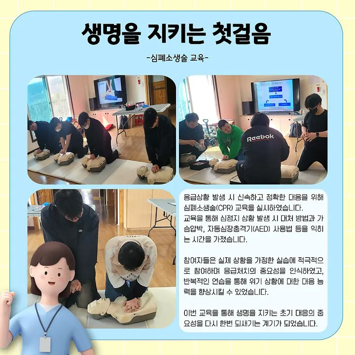 2026년 3월 소식지 12쪽