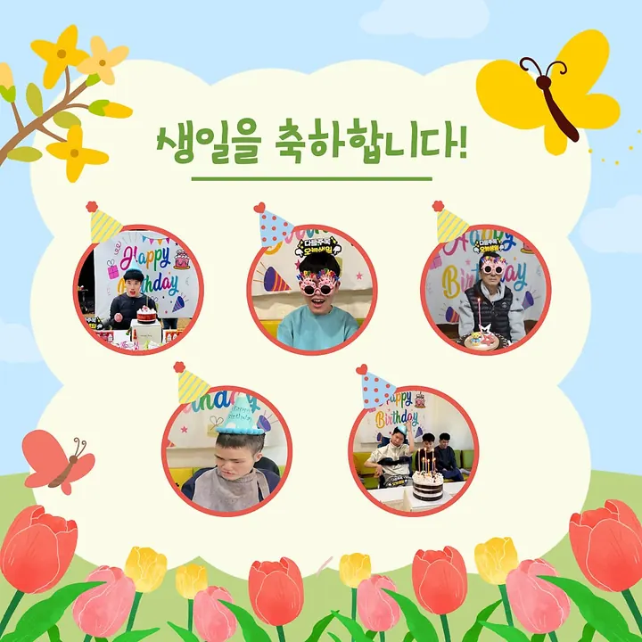 2026년 3월 소식지 13쪽