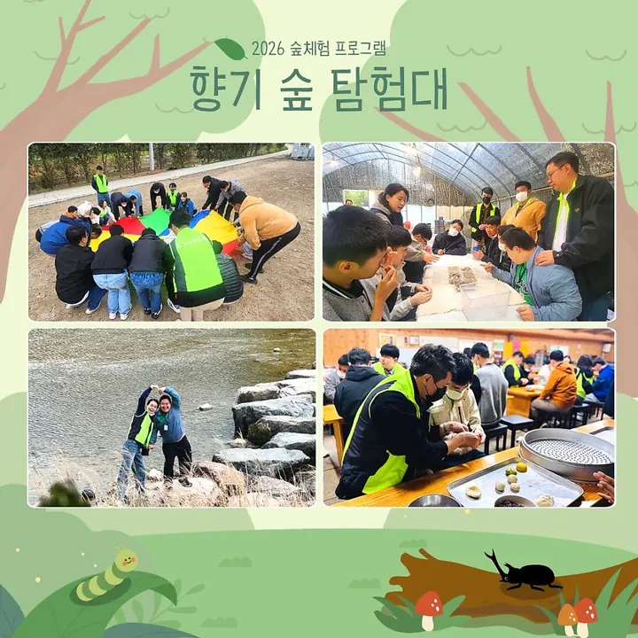2026년 4월 소식지 5쪽