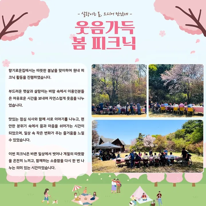 2026년 4월 소식지 7쪽