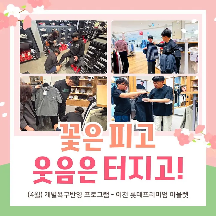 2026년 4월 소식지 8쪽