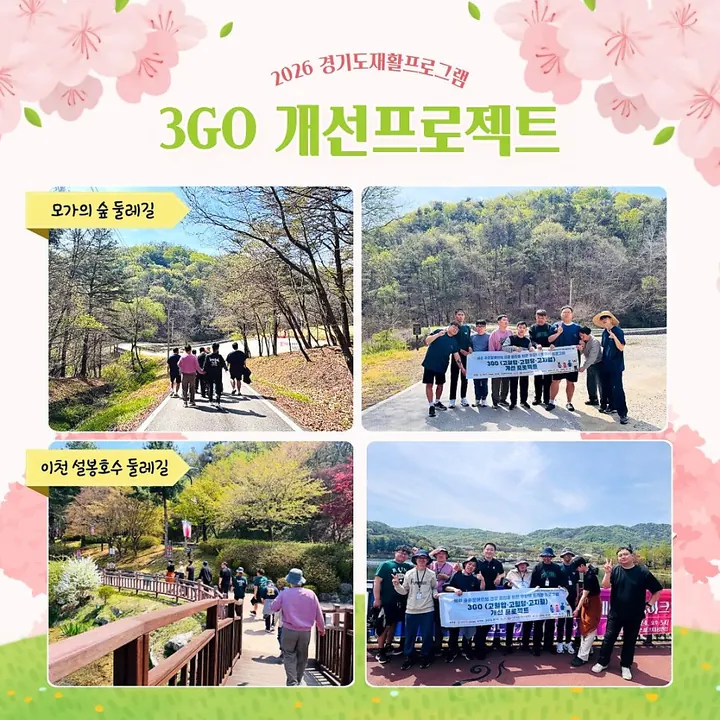 2026년 4월 소식지 9쪽