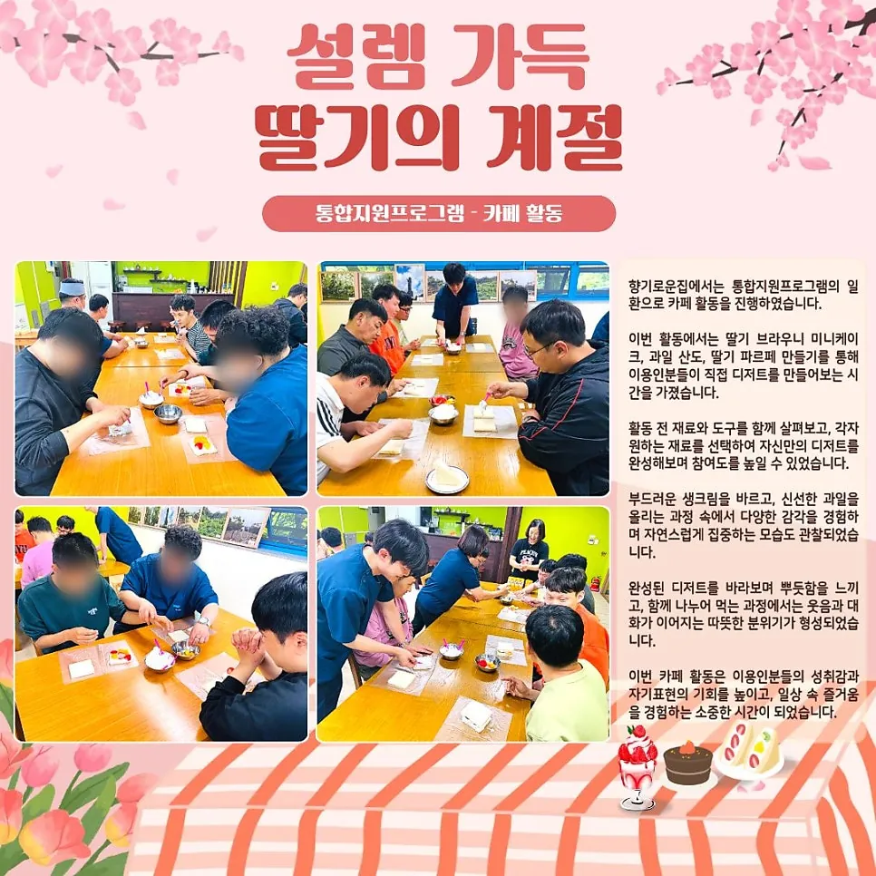 2026년 4월 소식지 10쪽