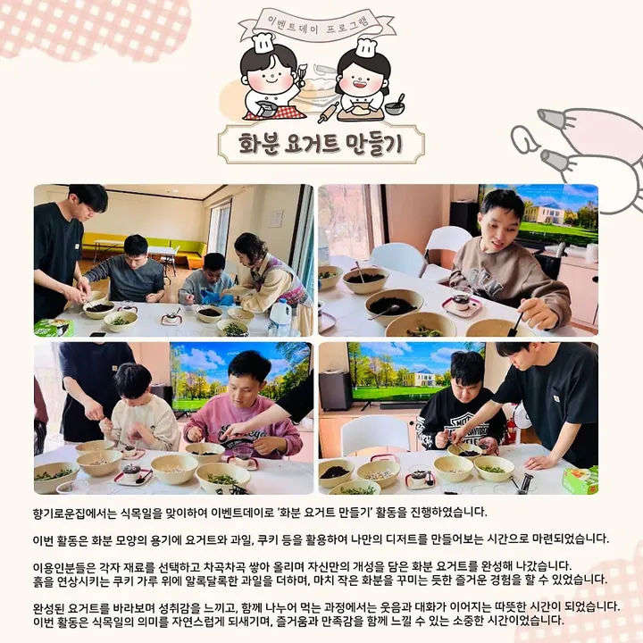 2026년 4월 소식지 13쪽