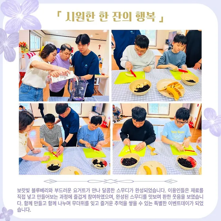 2026년 5월 소식지 13쪽