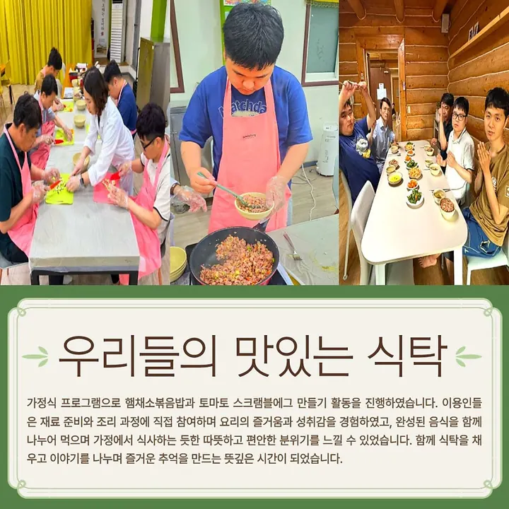 2026년 5월 소식지 14쪽