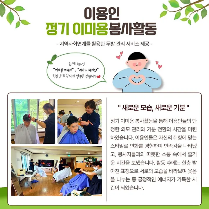 2026년 5월 소식지 15쪽