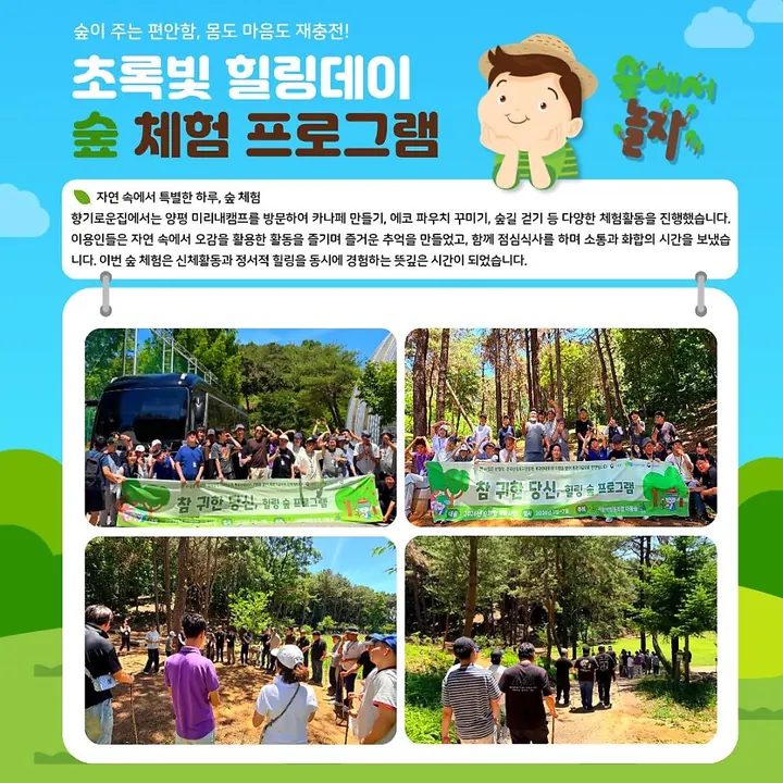 2026년 6월 소식지 2쪽