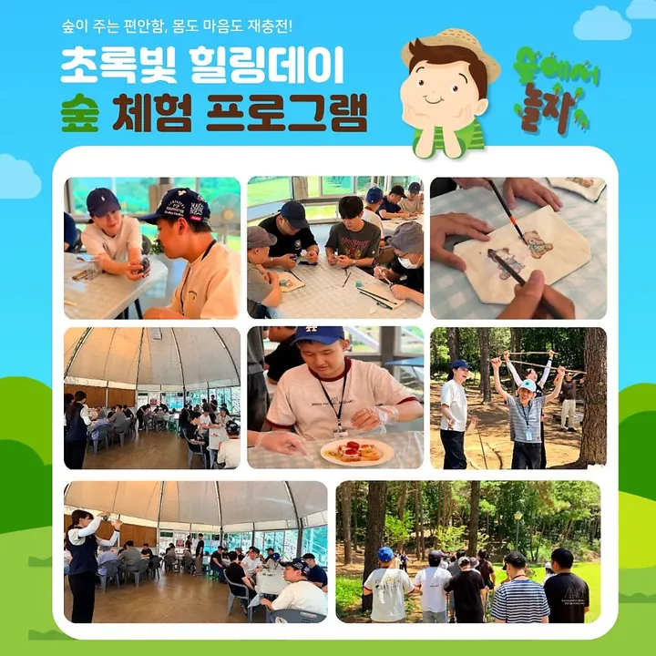 2026년 6월 소식지 3쪽