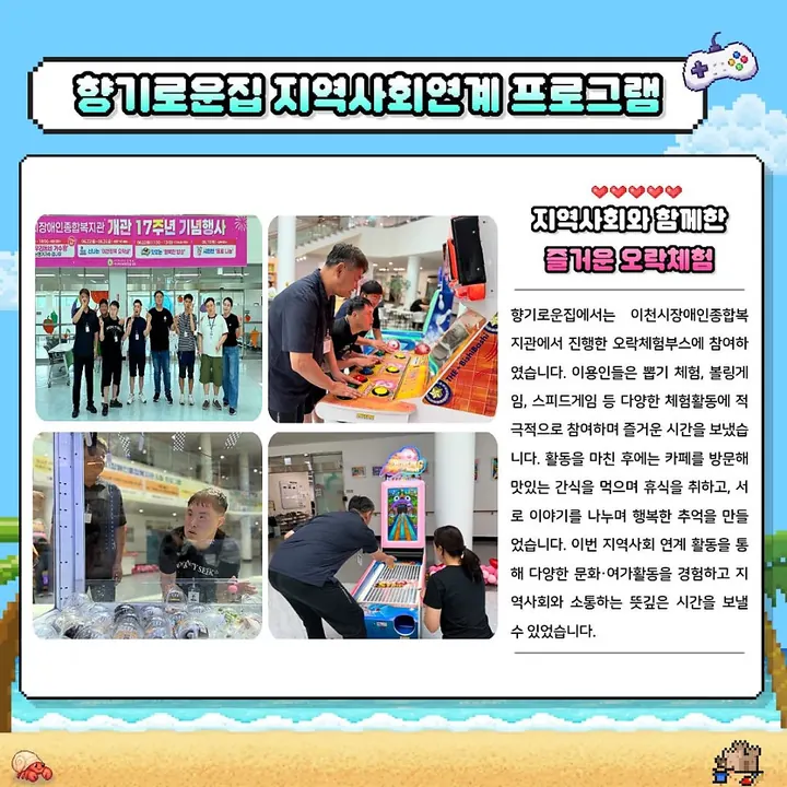 2026년 6월 소식지 4쪽