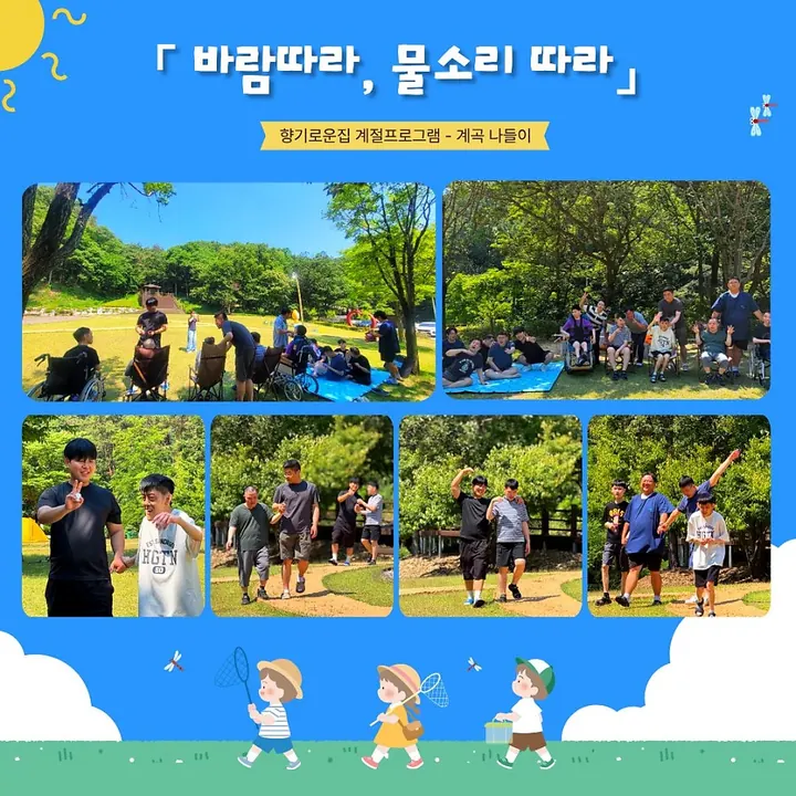 2026년 6월 소식지 6쪽