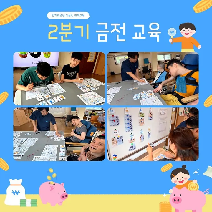 2026년 6월 소식지 11쪽