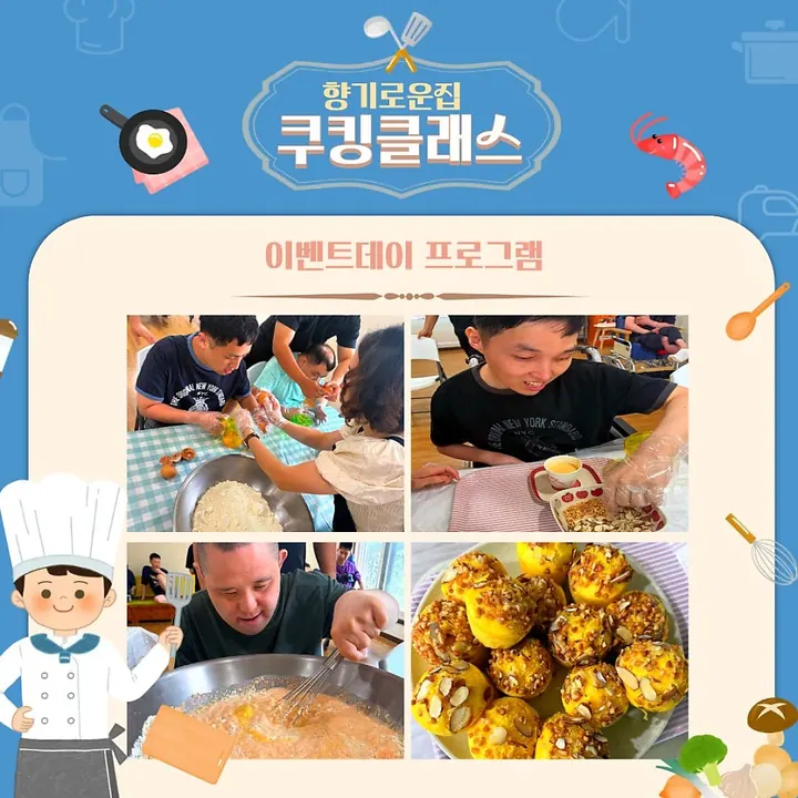 2026년 6월 소식지 14쪽