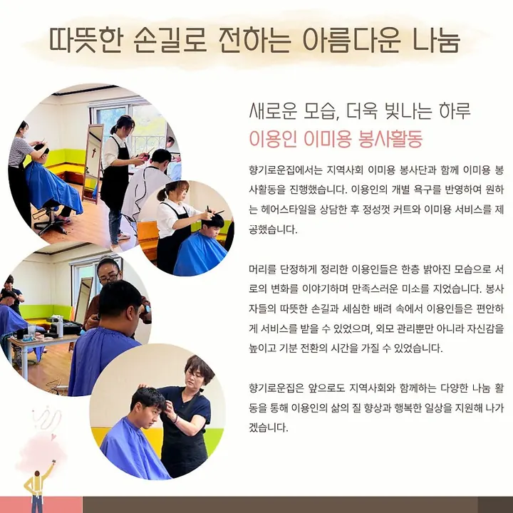 2026년 6월 소식지 15쪽