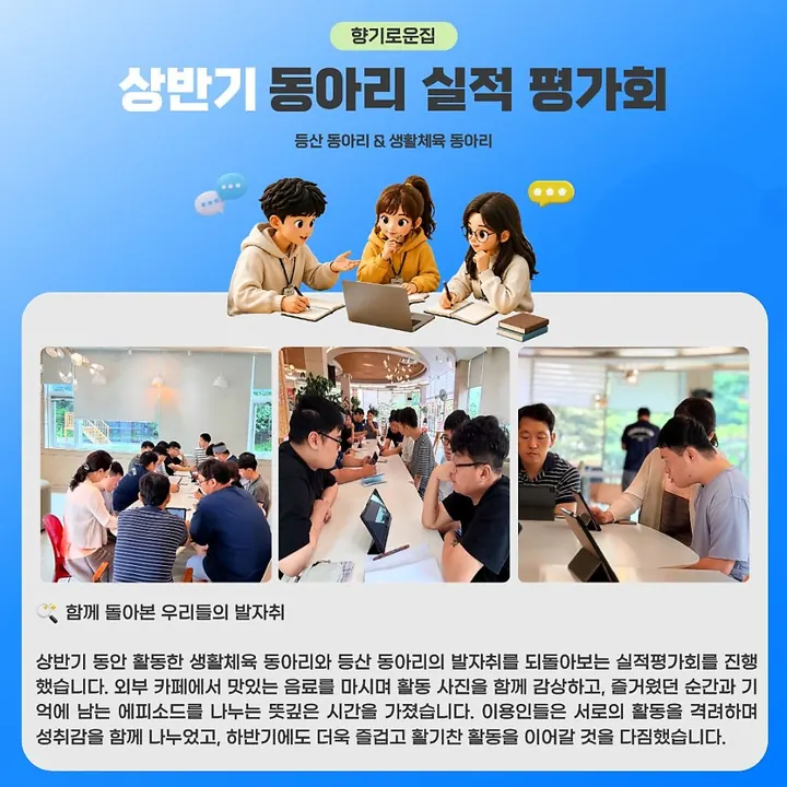 2026년 7월 소식지 5쪽