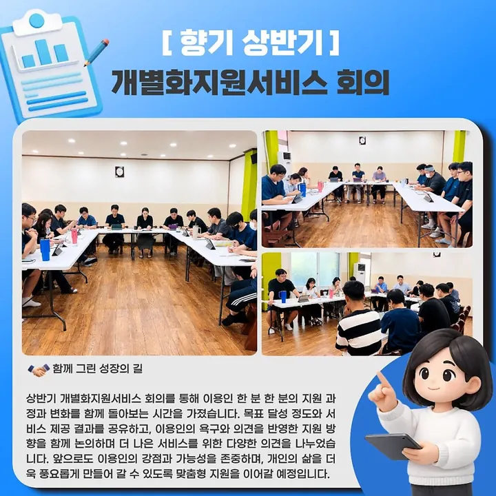 2026년 7월 소식지 6쪽