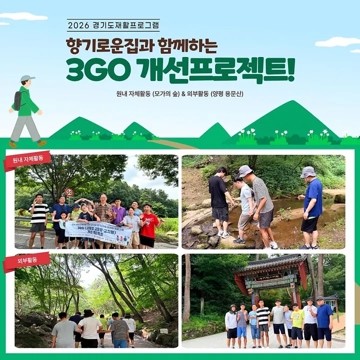 2026년 7월 소식지 9쪽