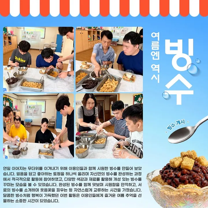 2026년 7월 소식지 11쪽