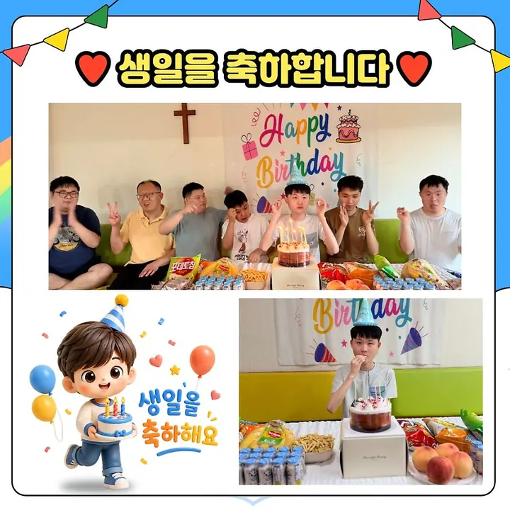 2026년 7월 소식지 15쪽
