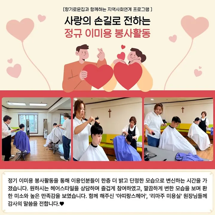 2026년 7월 소식지 16쪽