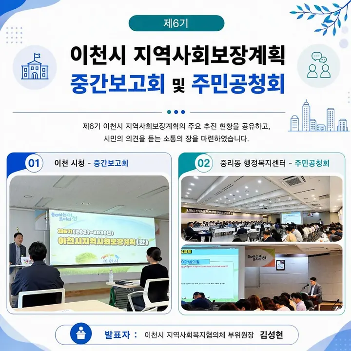 2026년 8월 소식지 3쪽