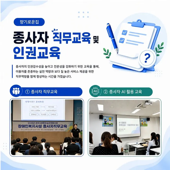 2026년 8월 소식지 4쪽