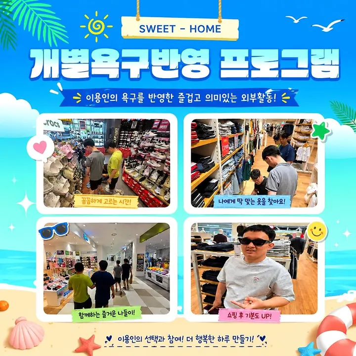 2026년 8월 소식지 11쪽