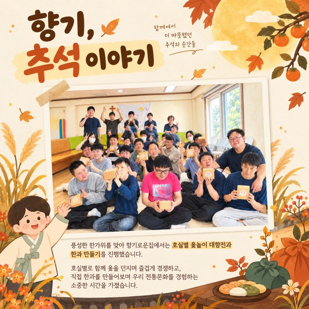 2026년 9월 소식지 2쪽