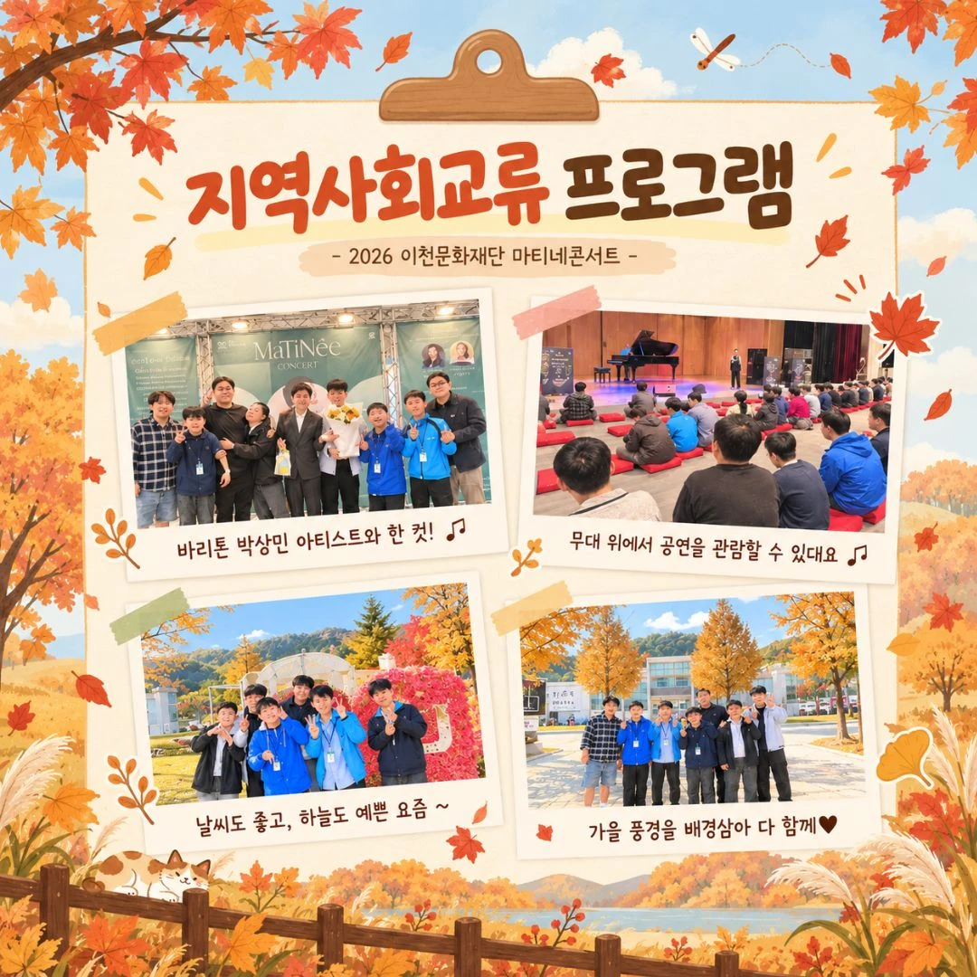 2026년 9월 소식지 3쪽
