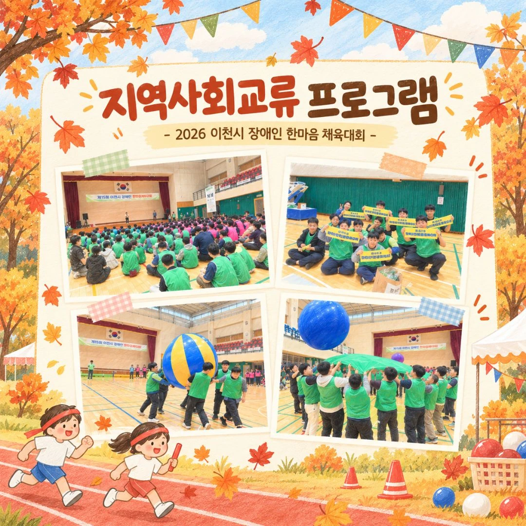 2026년 9월 소식지 7쪽