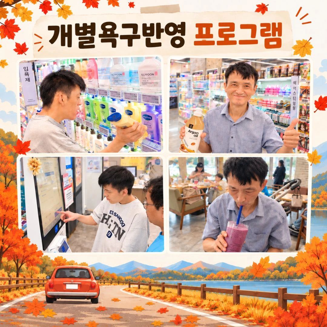 2026년 9월 소식지 11쪽