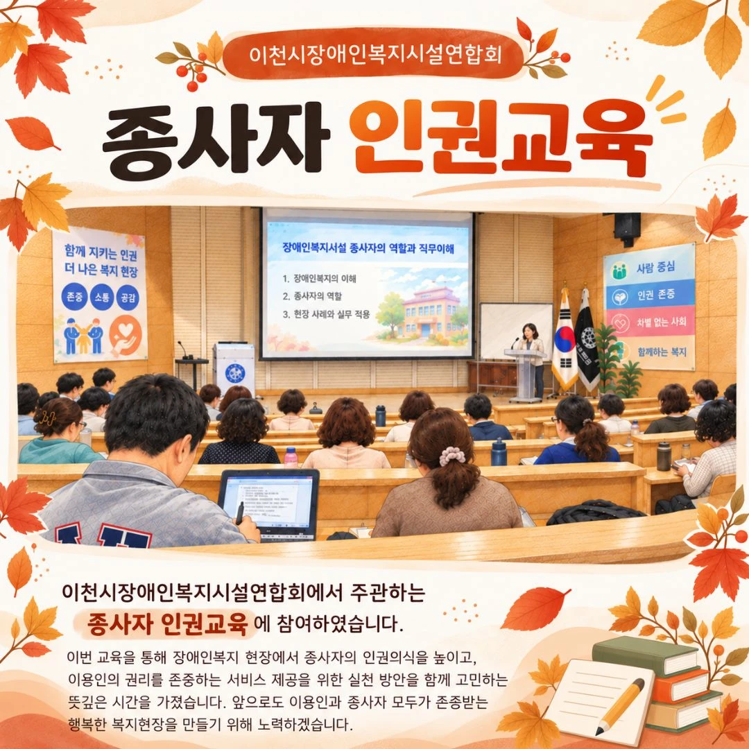 2026년 9월 소식지 13쪽