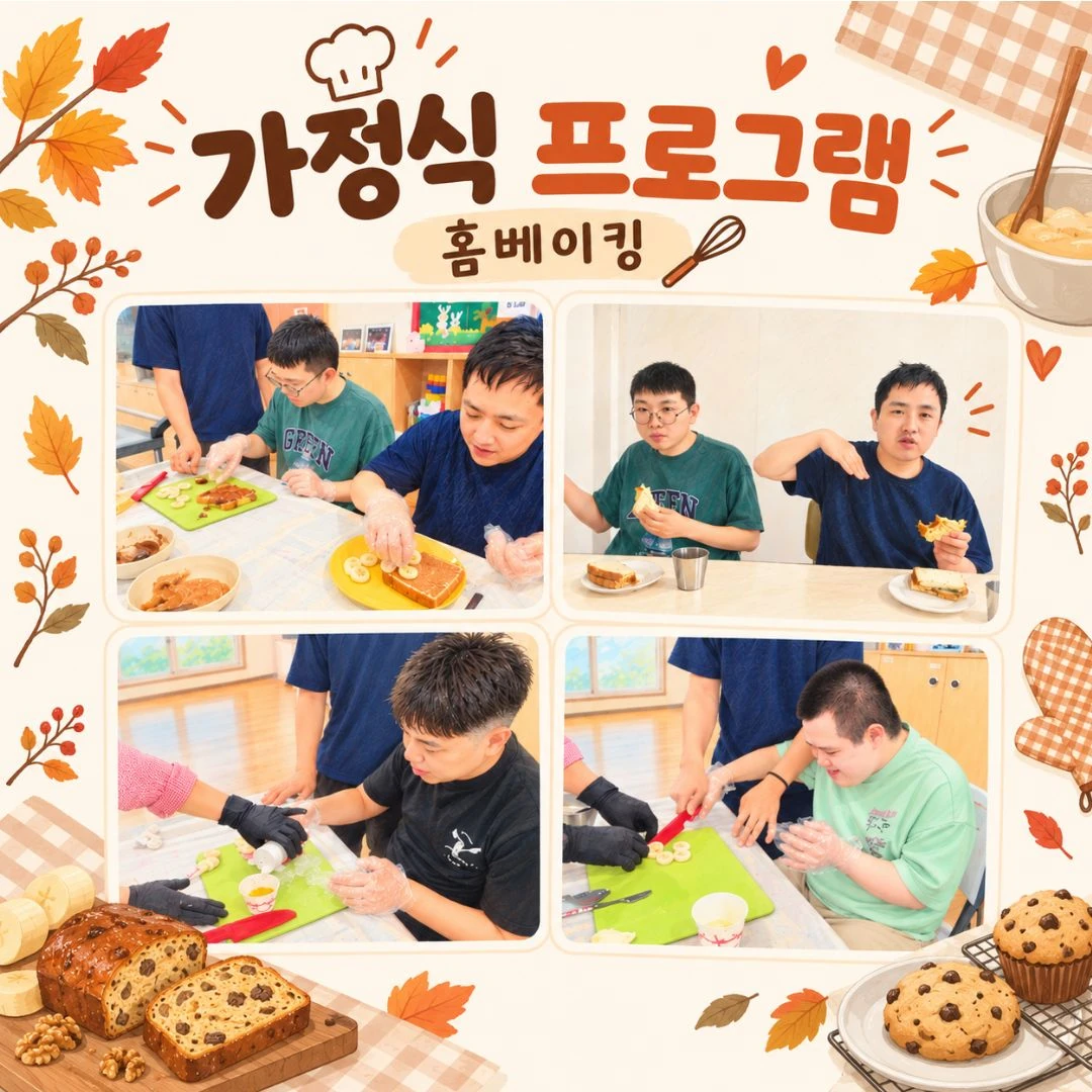 2026년 9월 소식지 15쪽