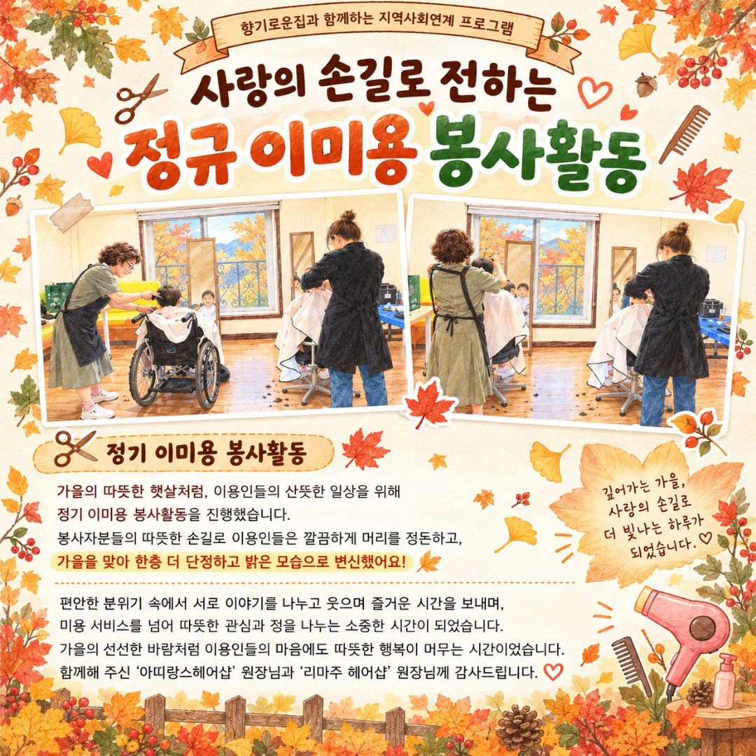 2026년 9월 소식지 17쪽