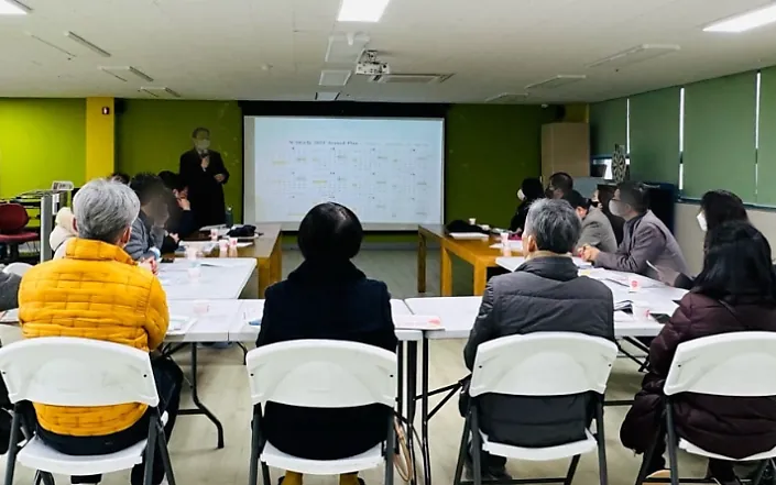 가족관계유대 프로그램