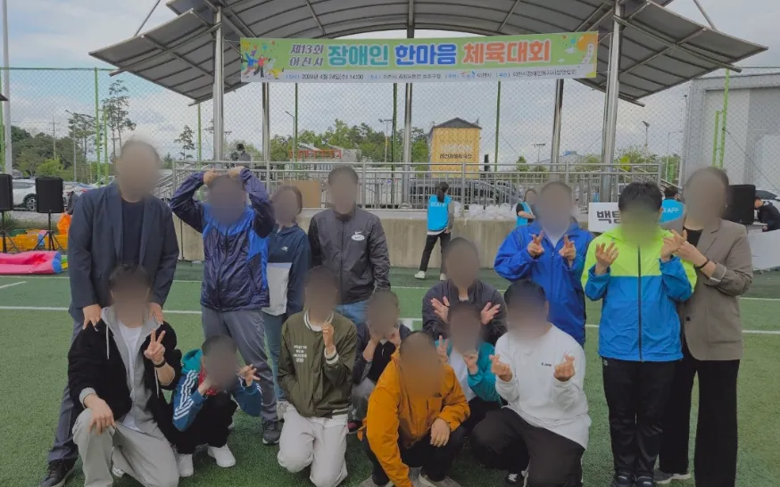 지역사회연계 프로그램
